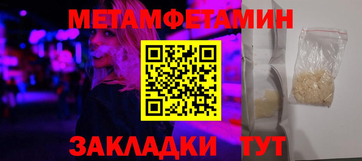 АМФ Розовый  Вход с VPN  Армавир 
