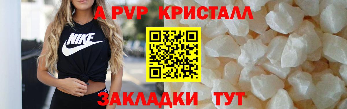 A PVP СК Армавир