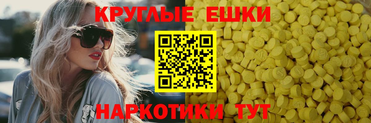 Ecstasy  Экстази louis Vuitton  ЭКСТАЗИ VHQ  Вход с VPN  Армавир 