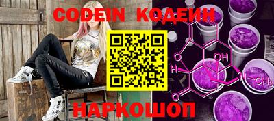 ALPHA PVP Комсомольск-на-Амуре