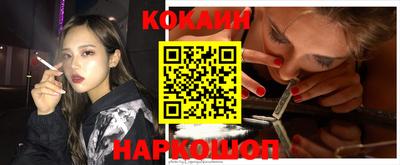 марки lsd Краснокаменск