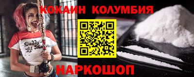 кокаин VHQ Краснознаменск