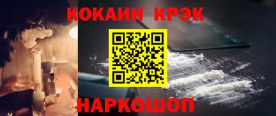 трава Краснодар