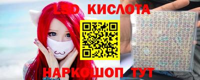 круглые Коммунар