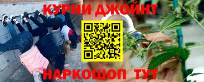 кокаин VHQ Краснознаменск
