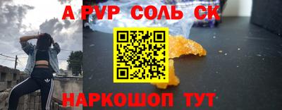 круглые Коммунар