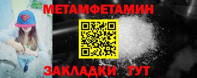 кокаин VHQ Краснознаменск