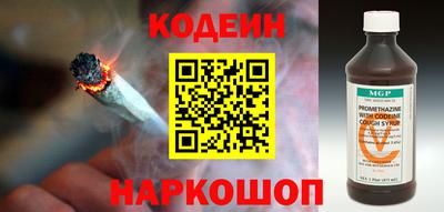 круглые Коммунар