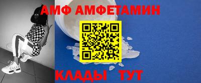 ALPHA PVP Комсомольск-на-Амуре