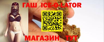 круглые Коммунар