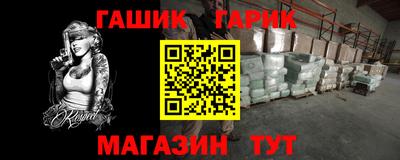 ALPHA PVP Комсомольск-на-Амуре