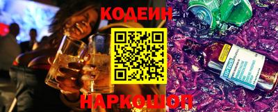 ALPHA PVP Комсомольск-на-Амуре