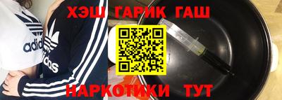 трава Краснодар