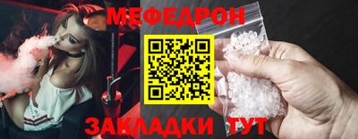 кокаин VHQ Краснознаменск