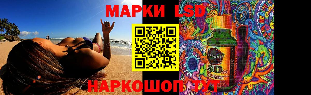 ЛСД экстази ecstasy Армавир