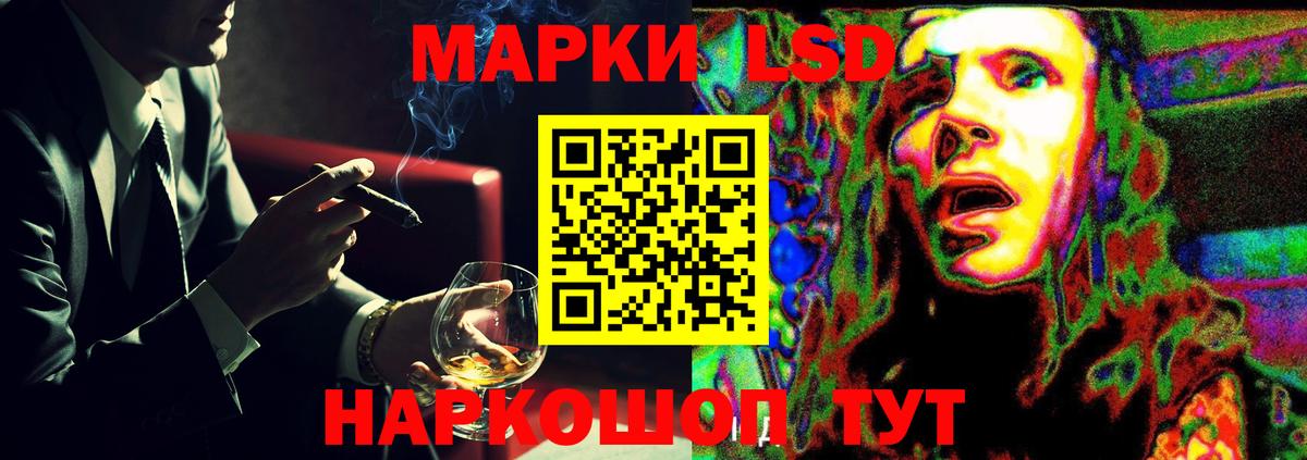 Армавир  ЛСД экстази ecstasy  LSD-25 экстази ecstasy  Вход с VPN 