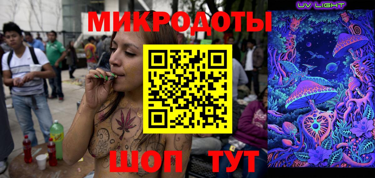 Галлюциногенные грибы MAGIC MUSHROOMS Армавир