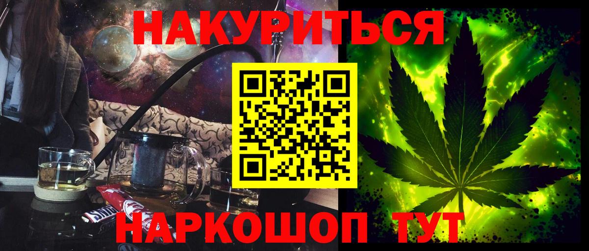 Конопля LSD WEED Армавир